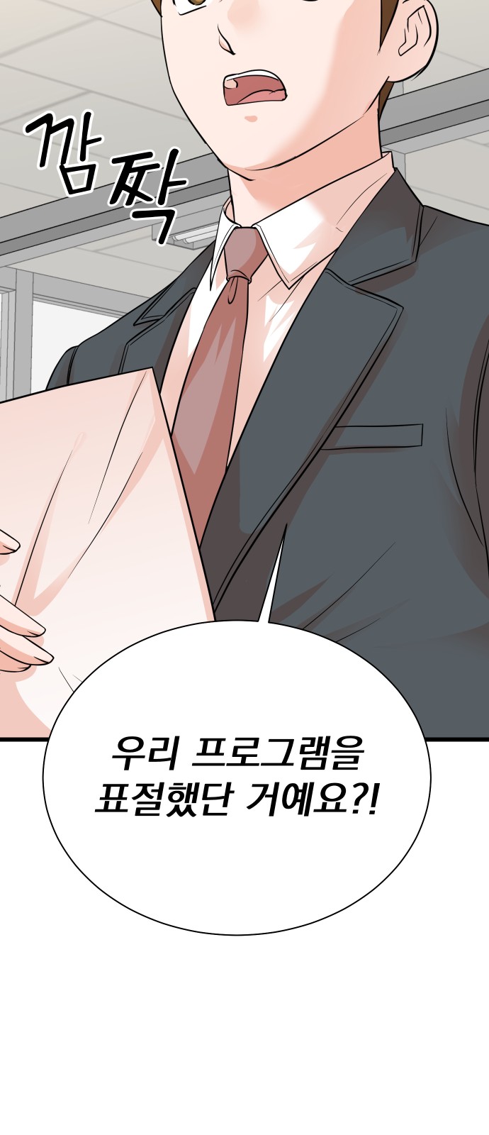 25 페이지