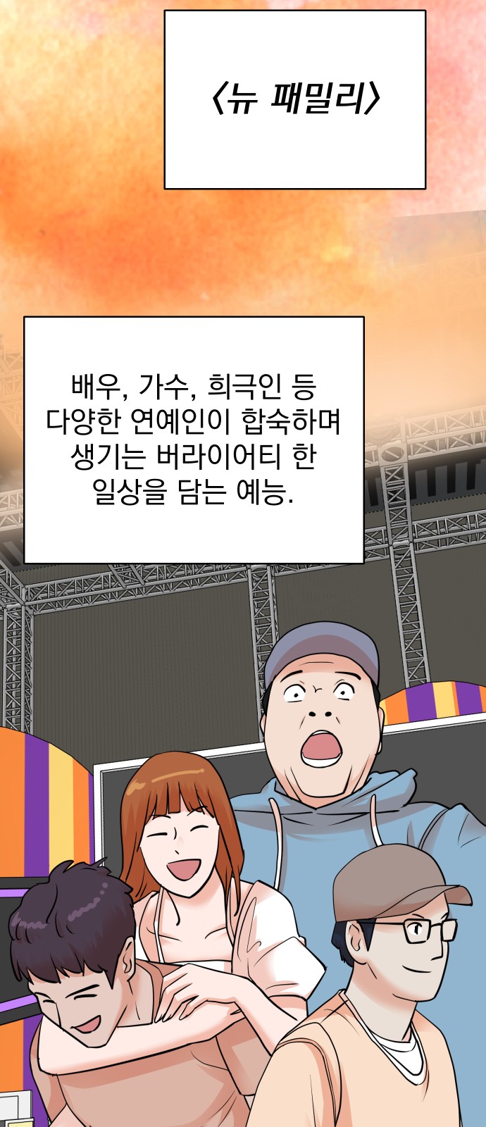 29 페이지