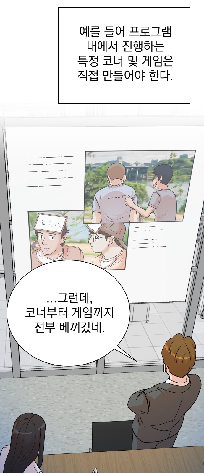 31 페이지
