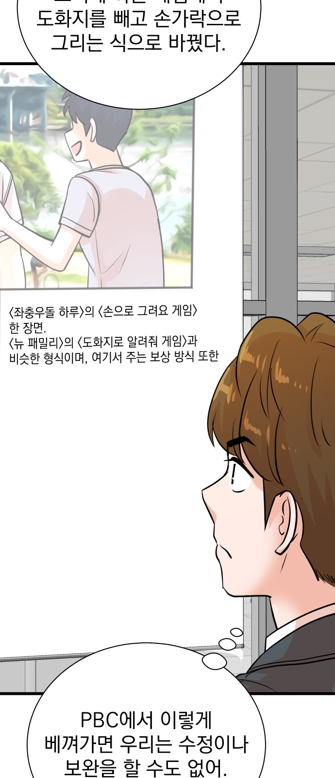 34 페이지