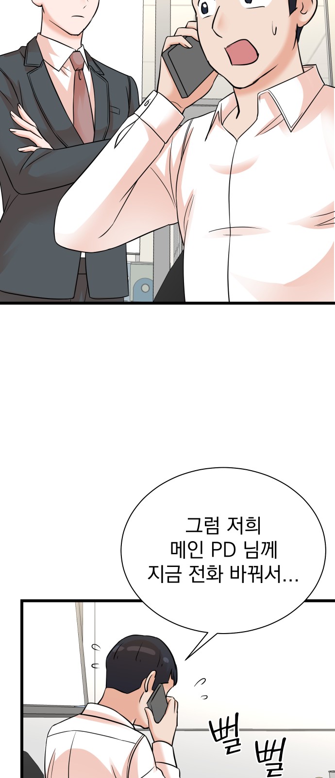 44 페이지