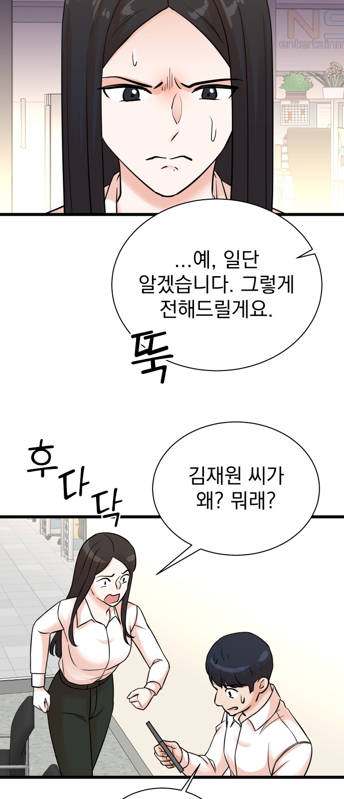 46 페이지