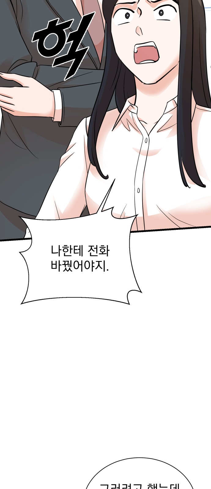 48 페이지