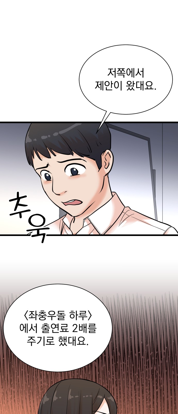 50 페이지