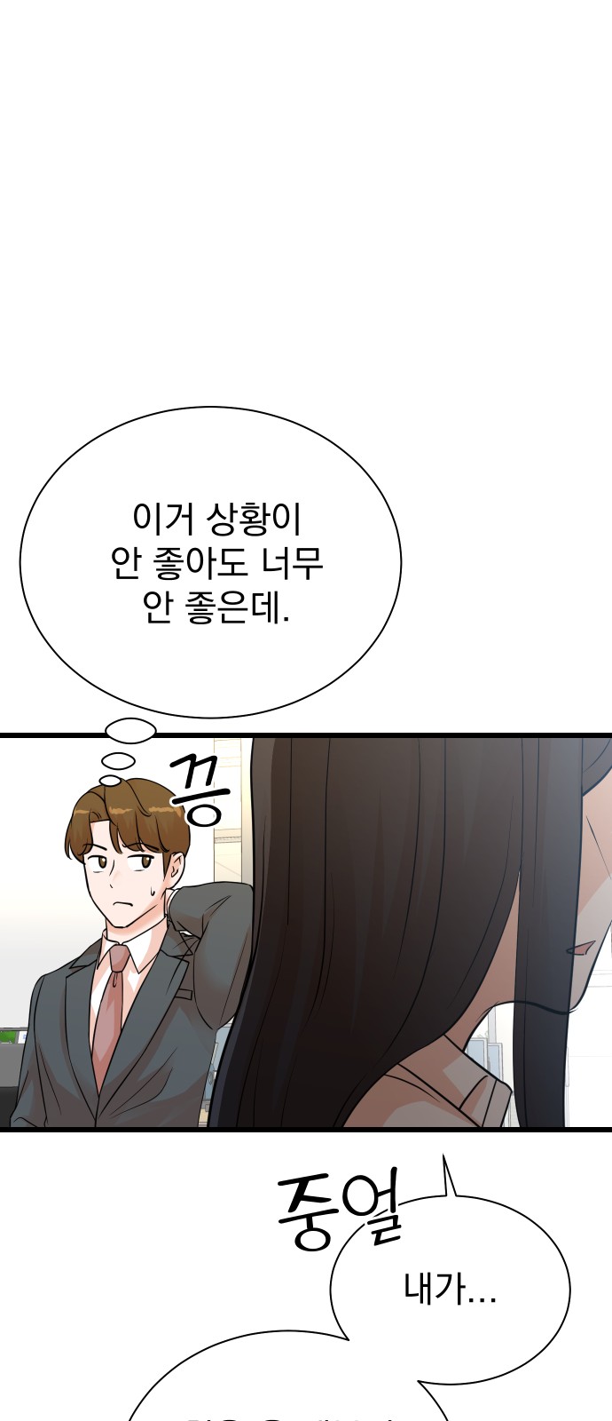 52 페이지