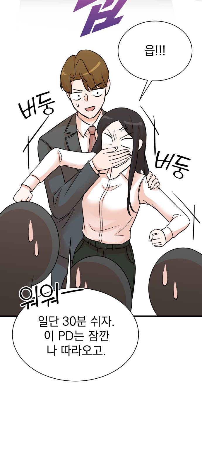 55 페이지
