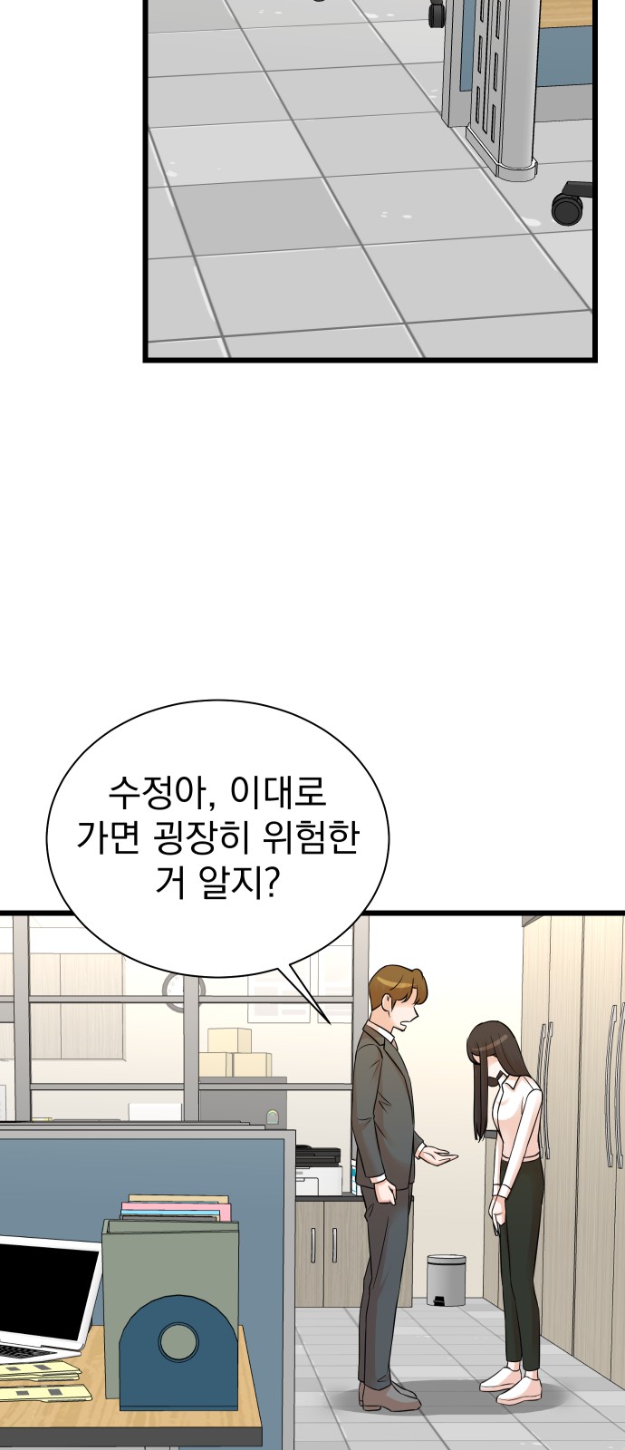 57 페이지