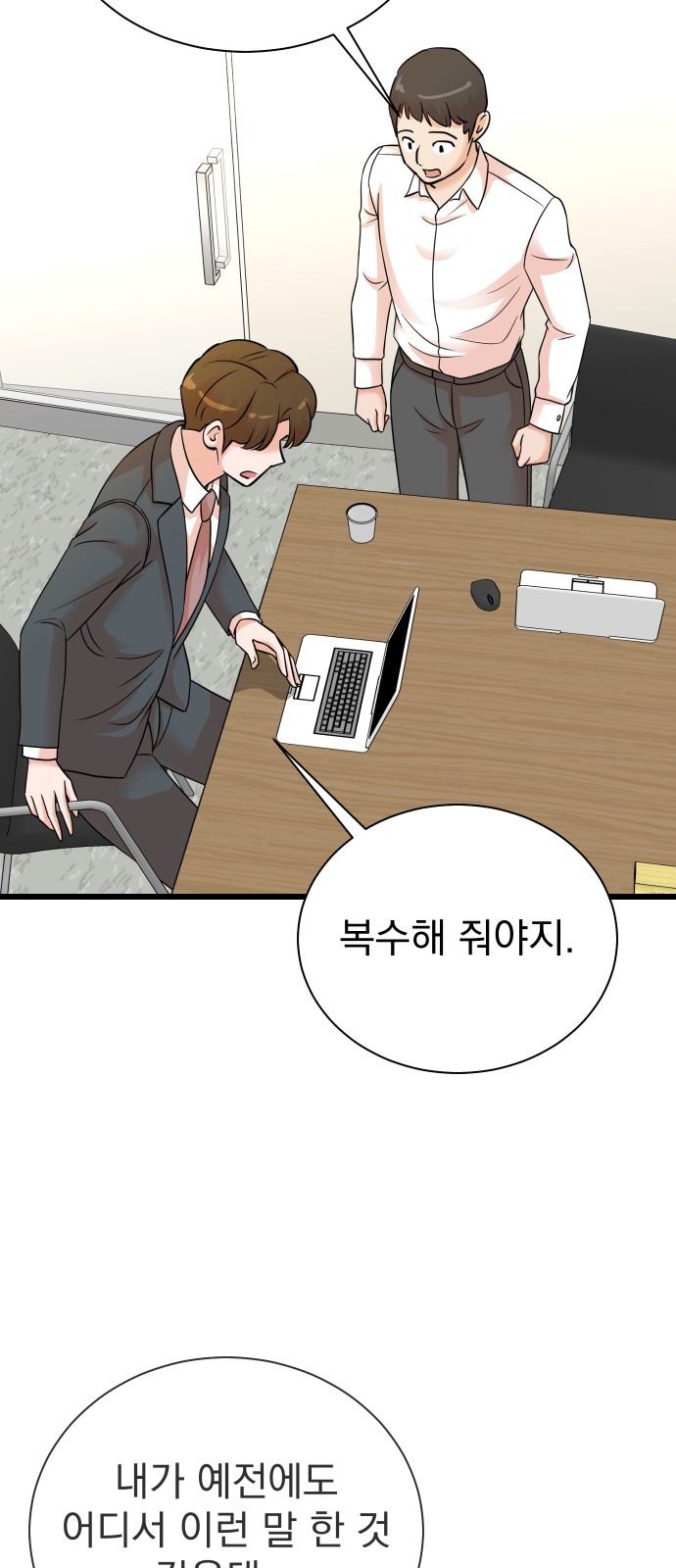 66 페이지
