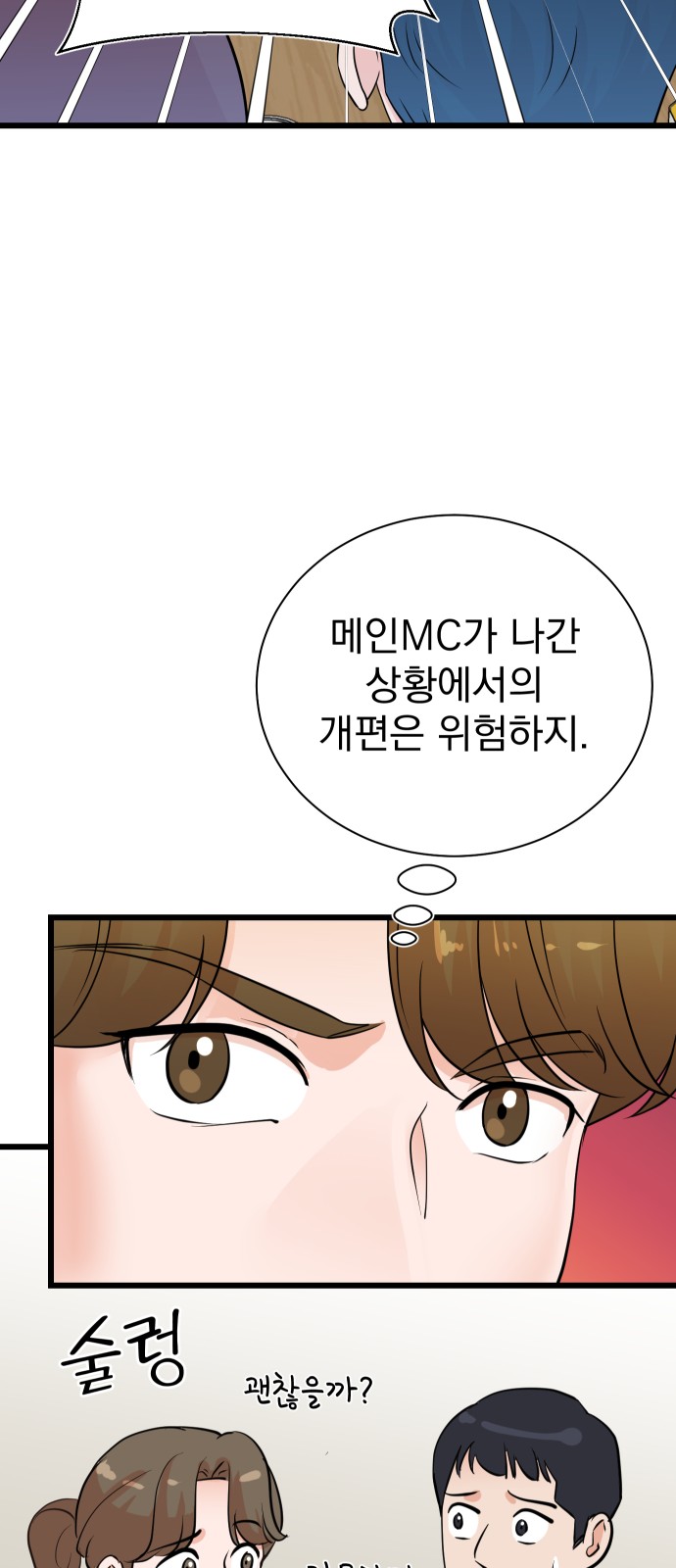 21 페이지
