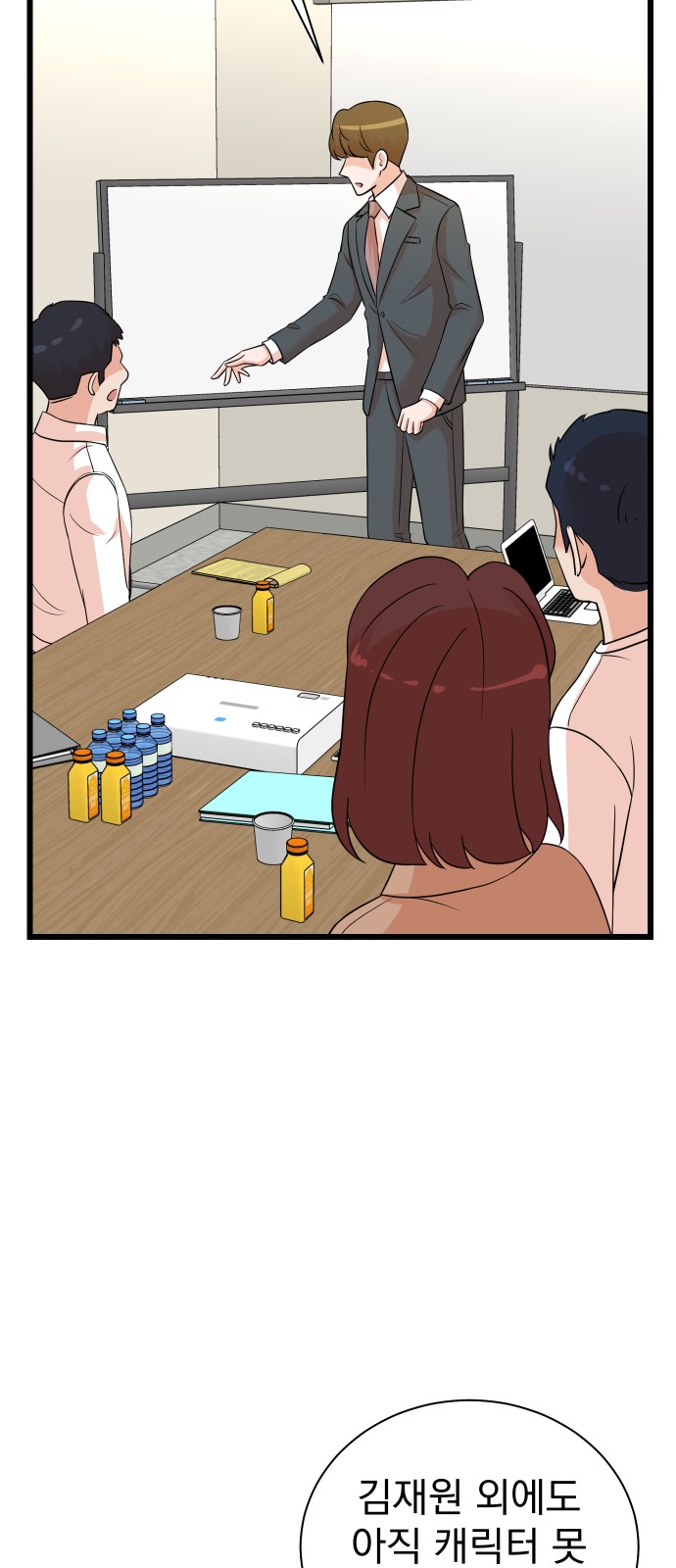 28 페이지