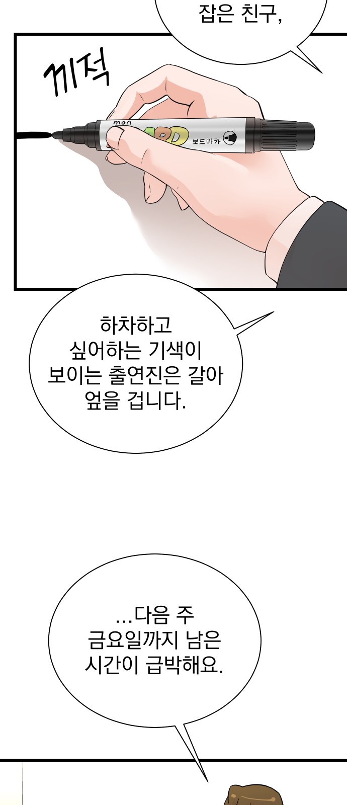 29 페이지