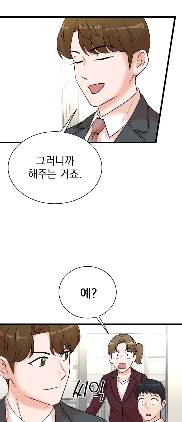 34 페이지