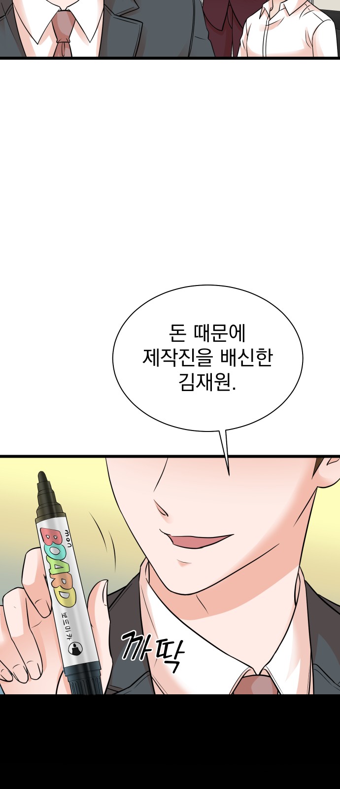 35 페이지