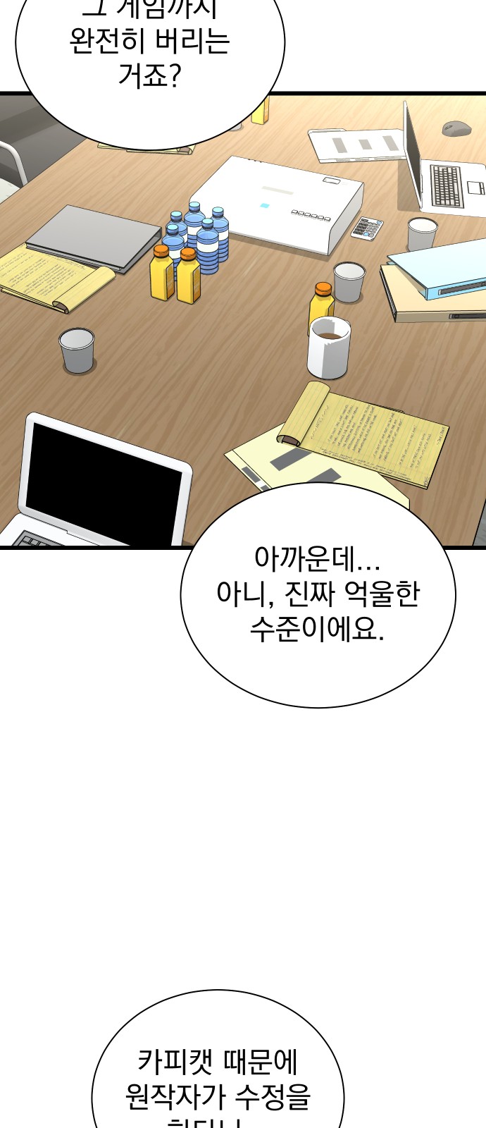 42 페이지