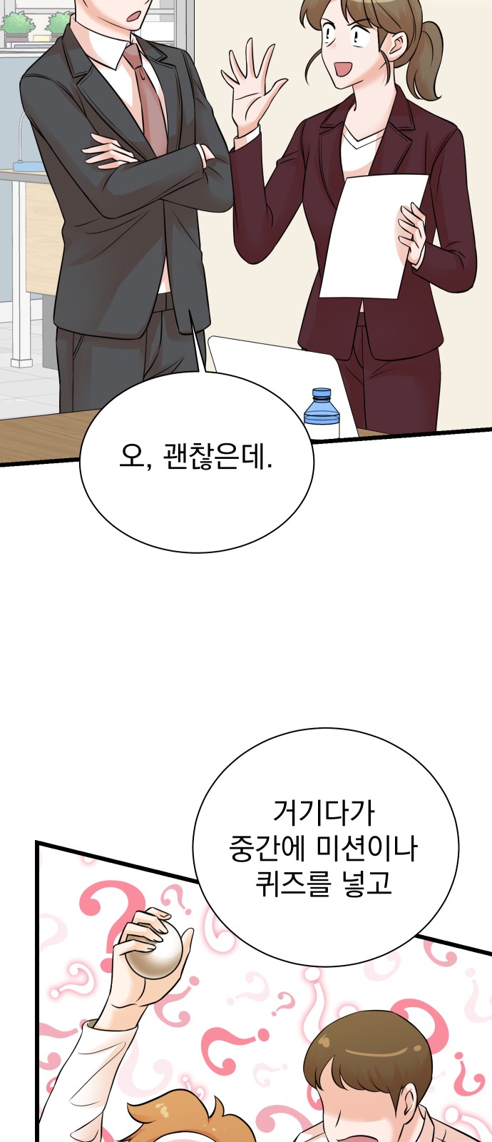 51 페이지