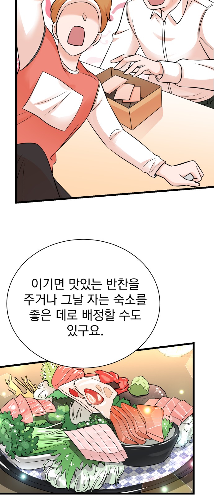 52 페이지