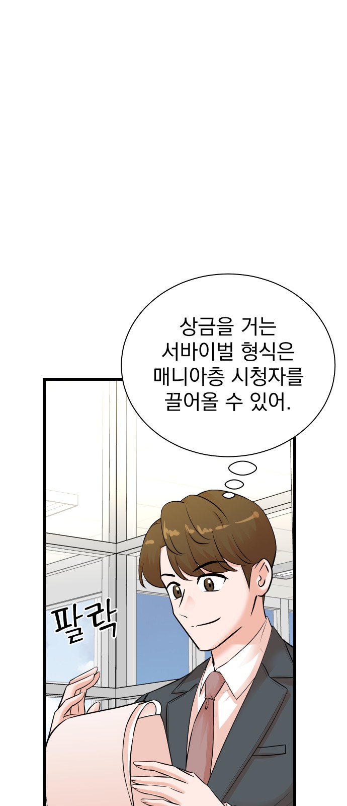 53 페이지