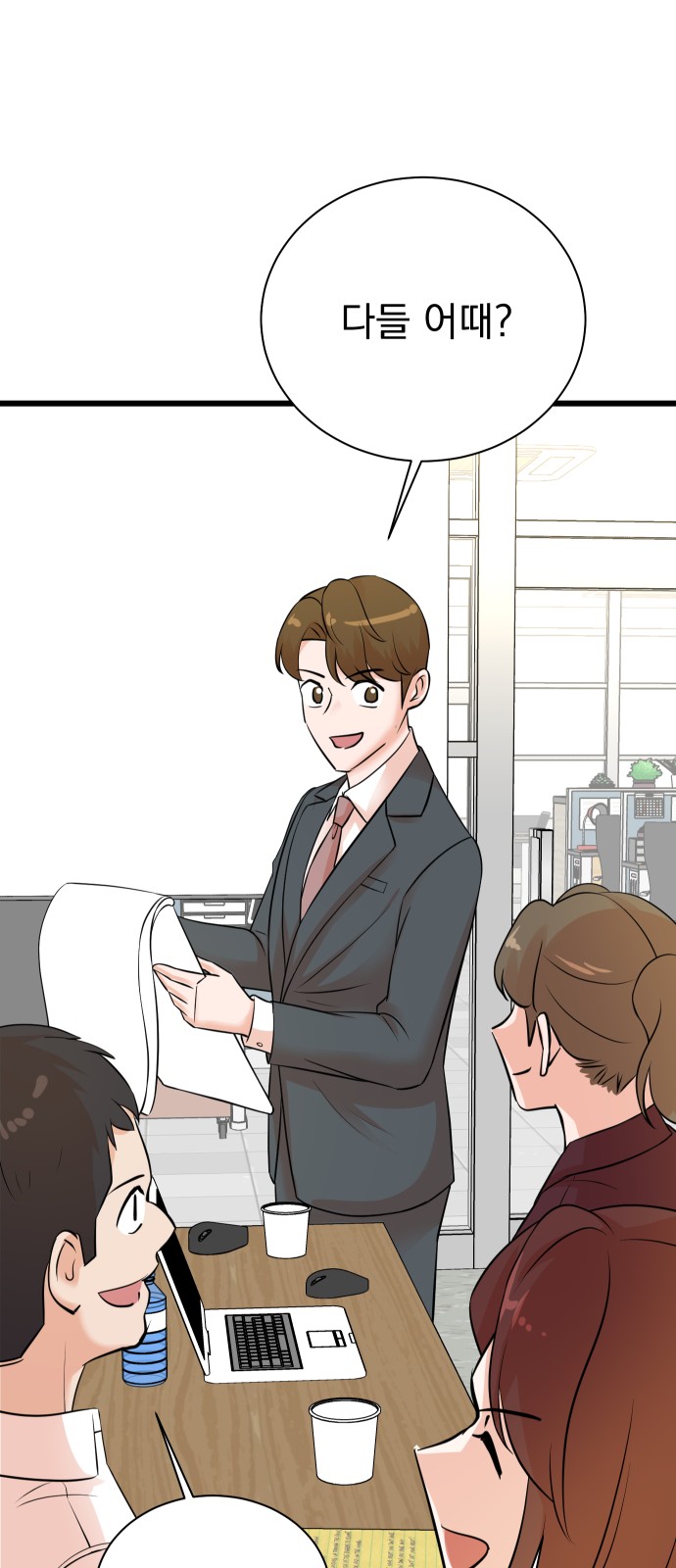 55 페이지