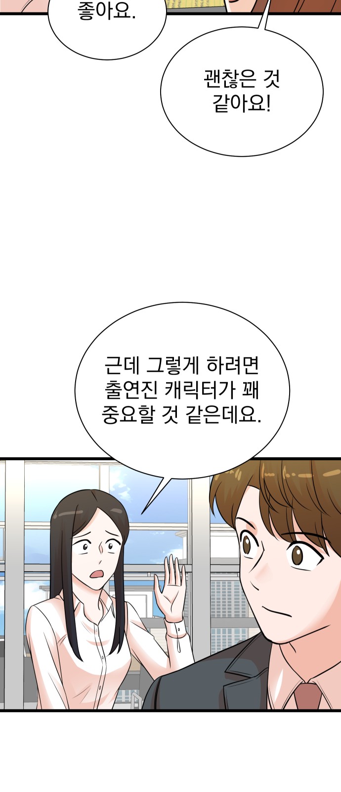 56 페이지
