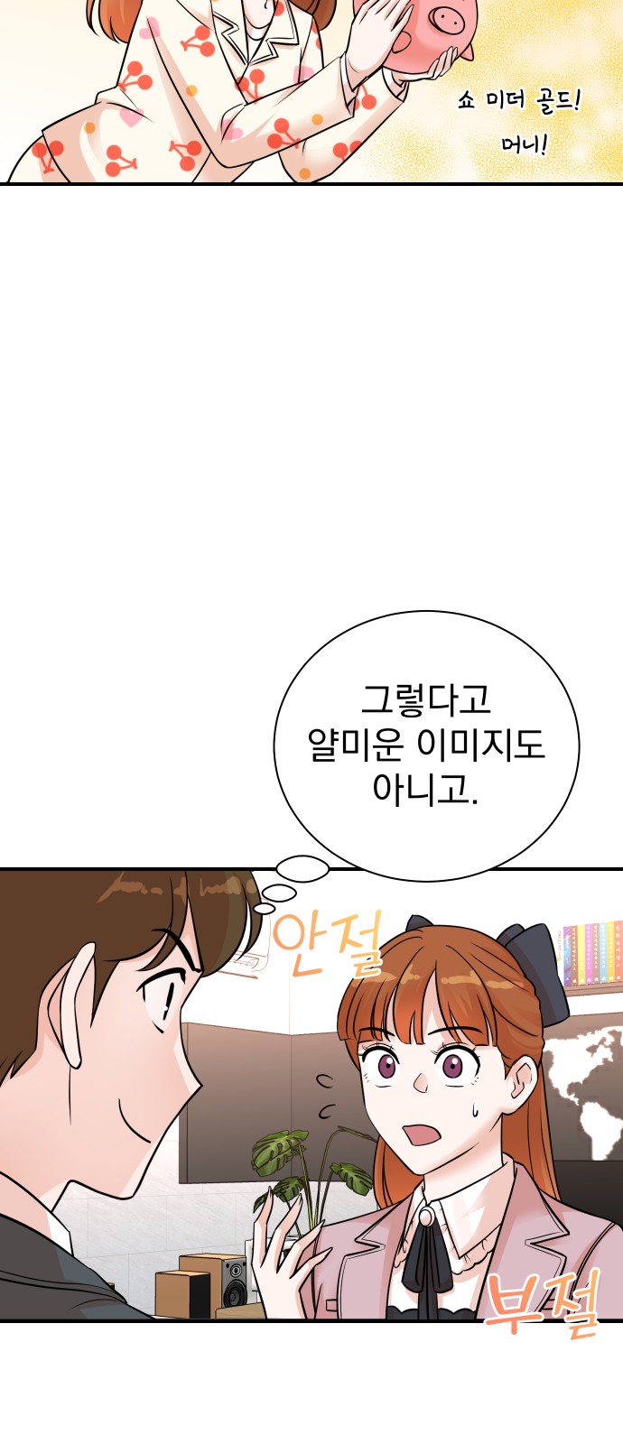 10 페이지