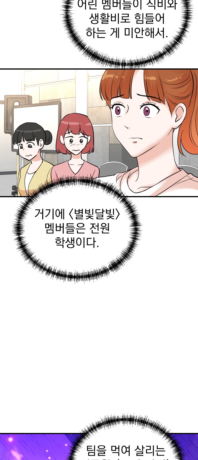 19 페이지