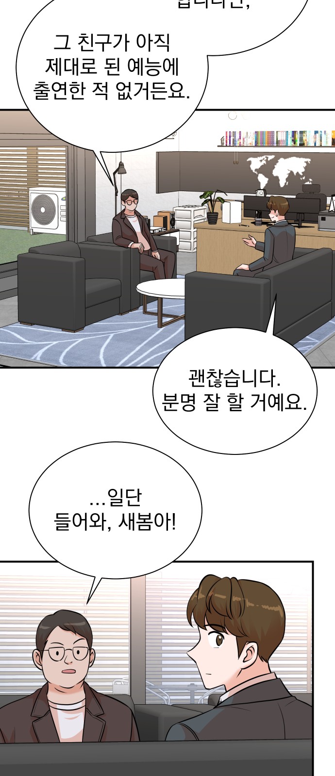 2 페이지