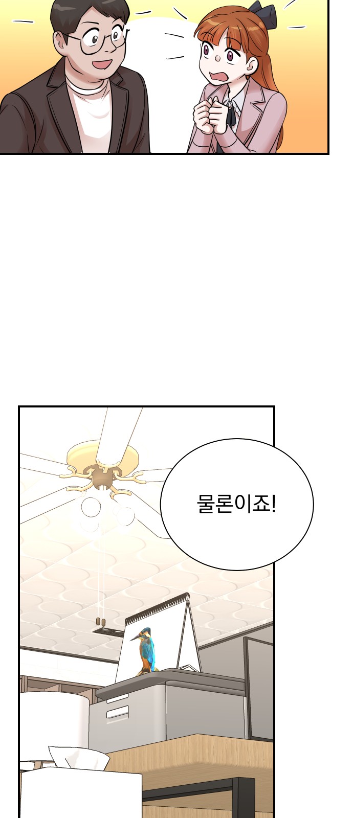 32 페이지