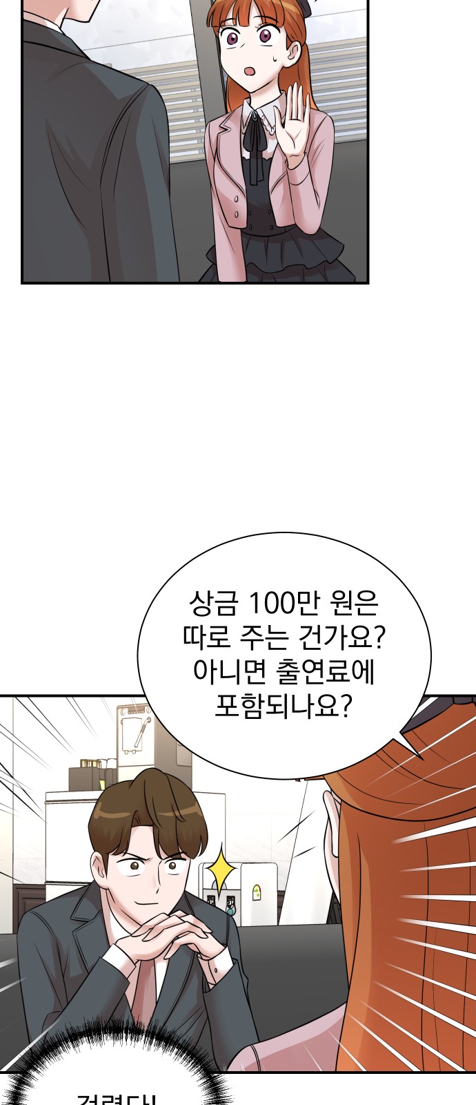35 페이지