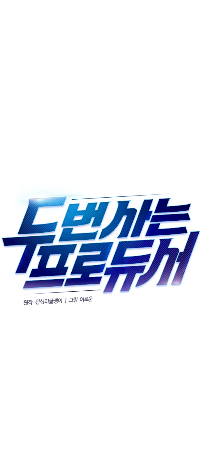 42 페이지