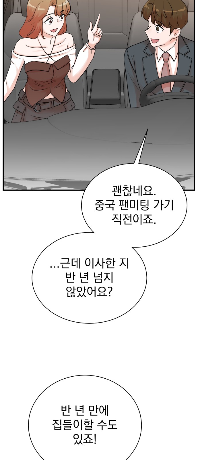 56 페이지