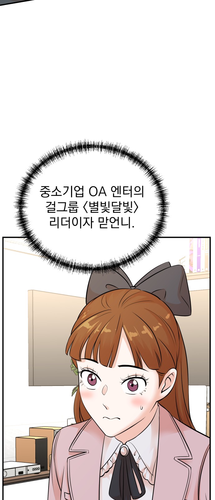 6 페이지