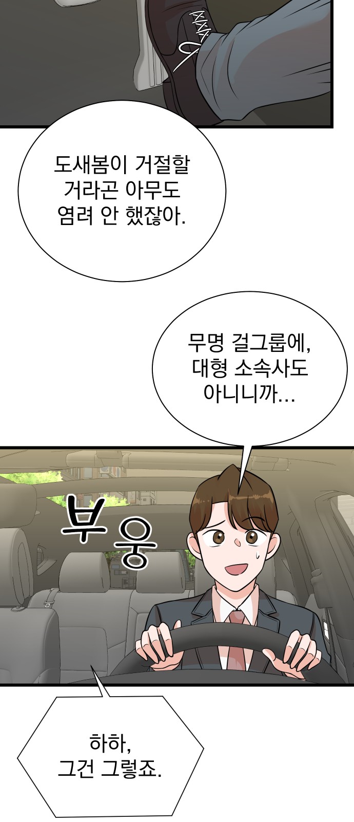 13 페이지
