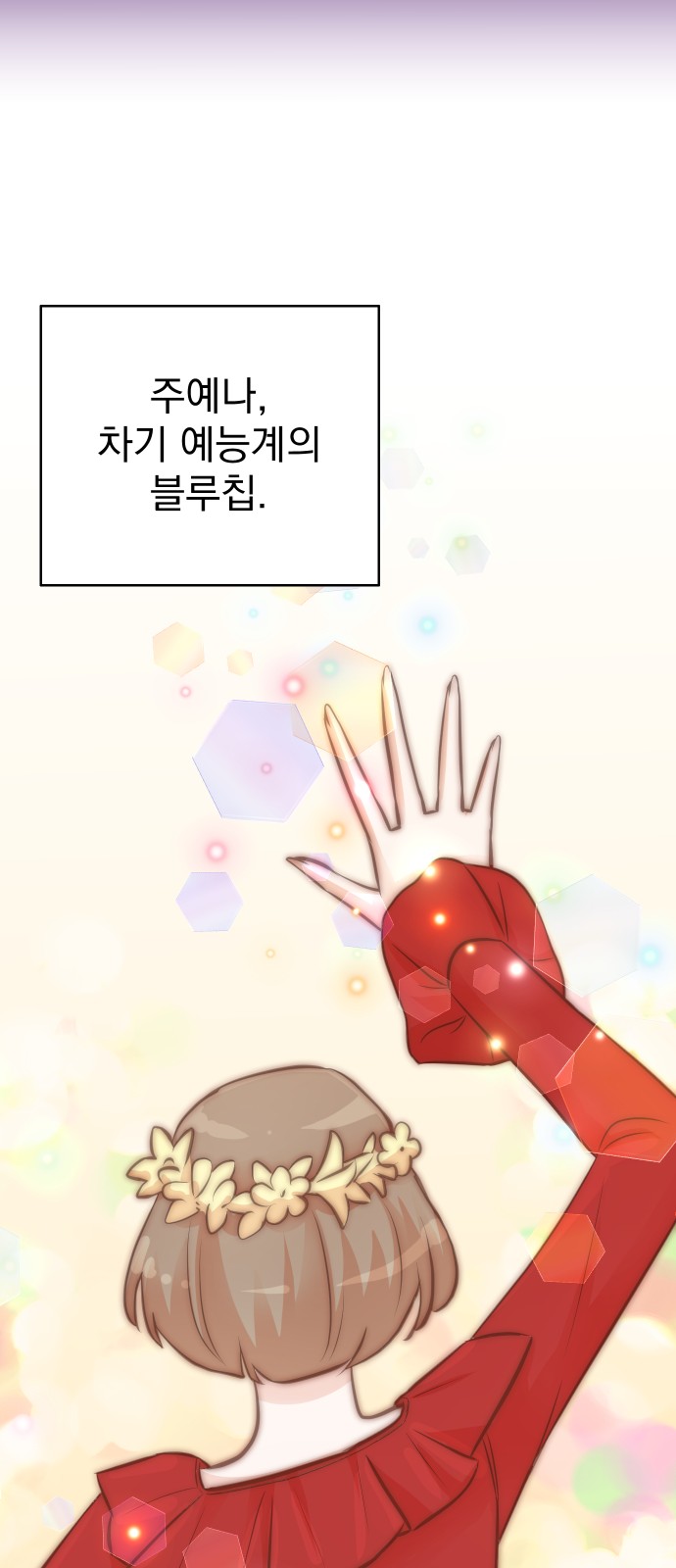26 페이지