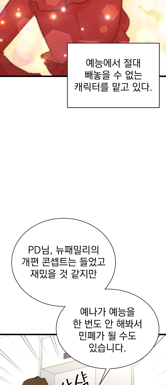 27 페이지