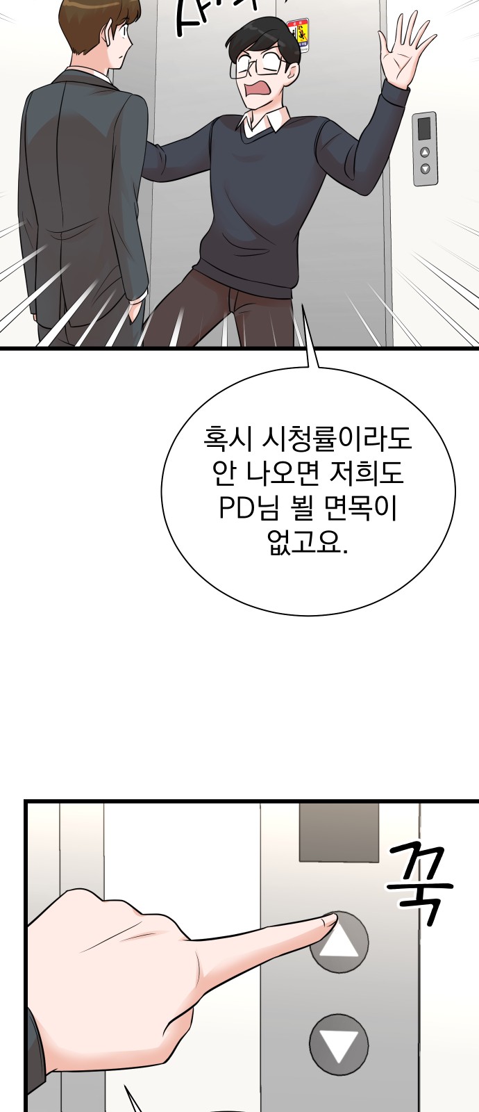 28 페이지