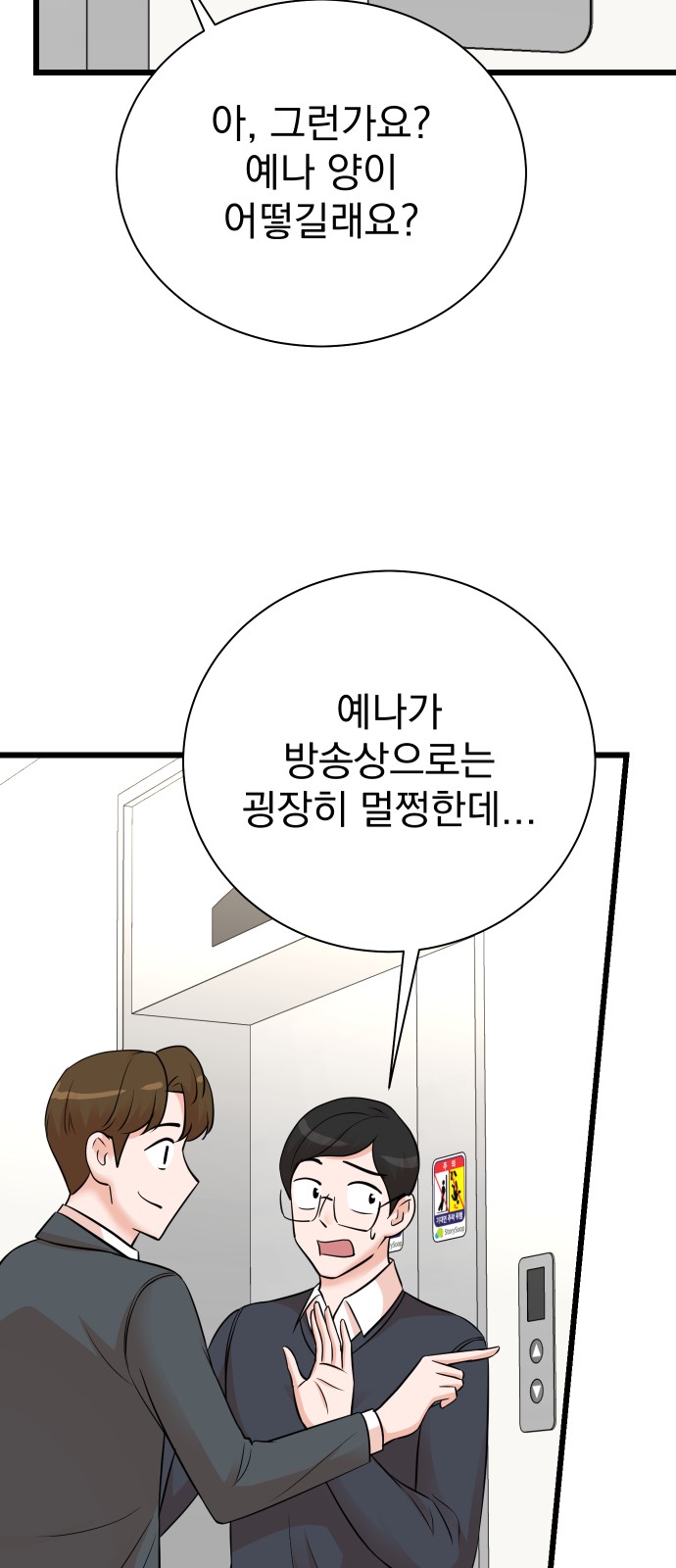 29 페이지