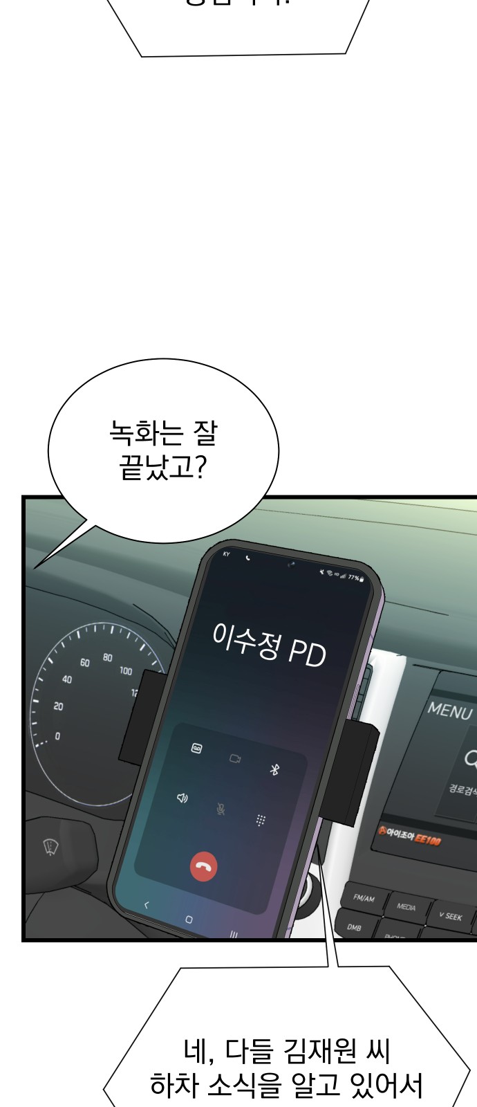 3 페이지