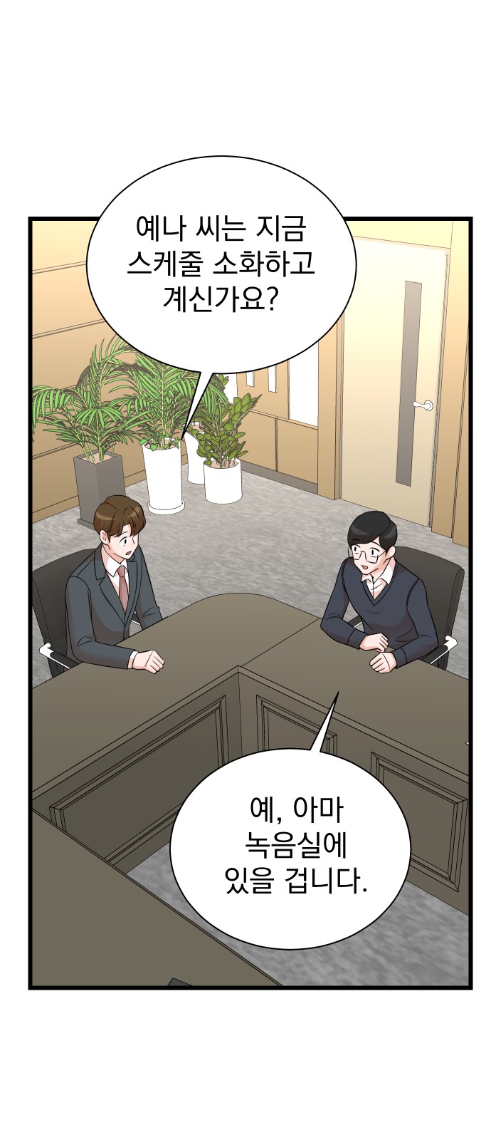 34 페이지