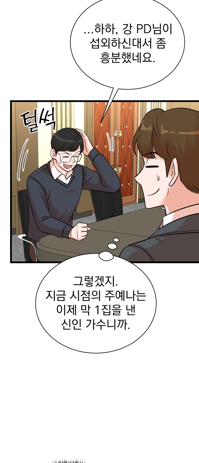 38 페이지