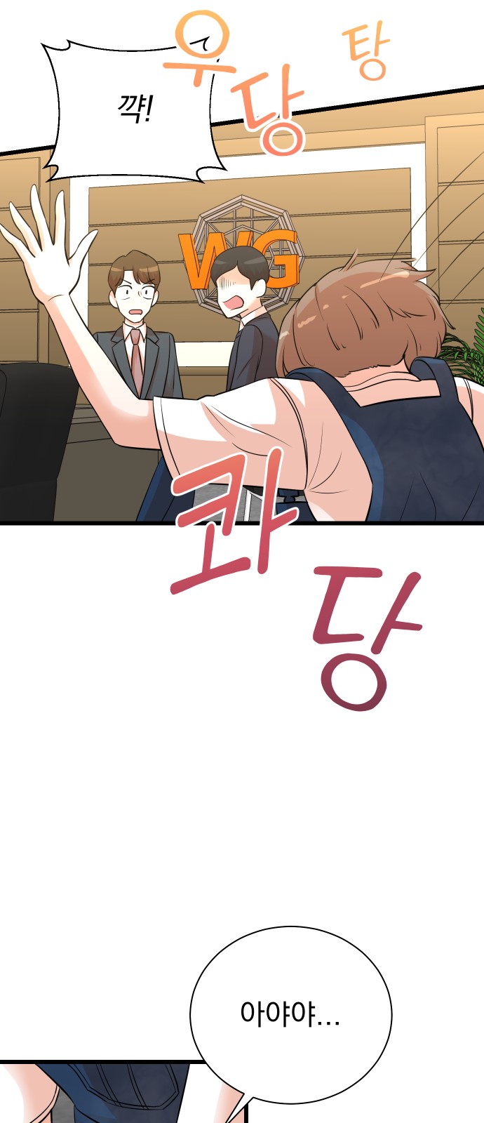 43 페이지