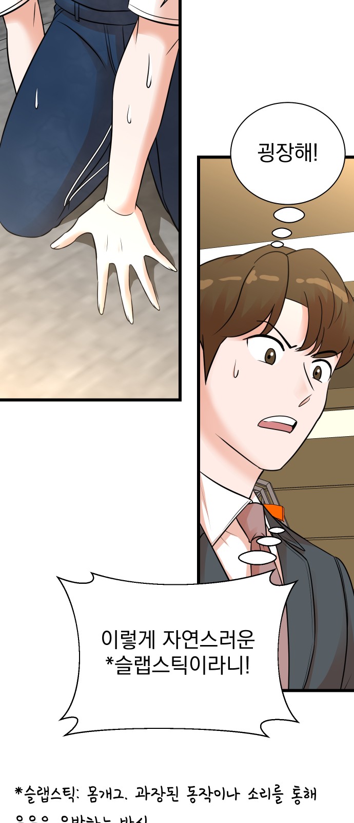 44 페이지