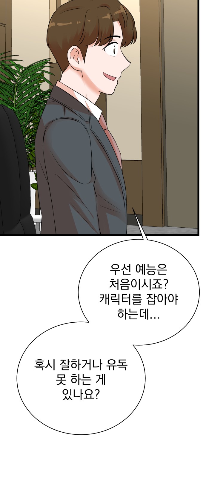 52 페이지