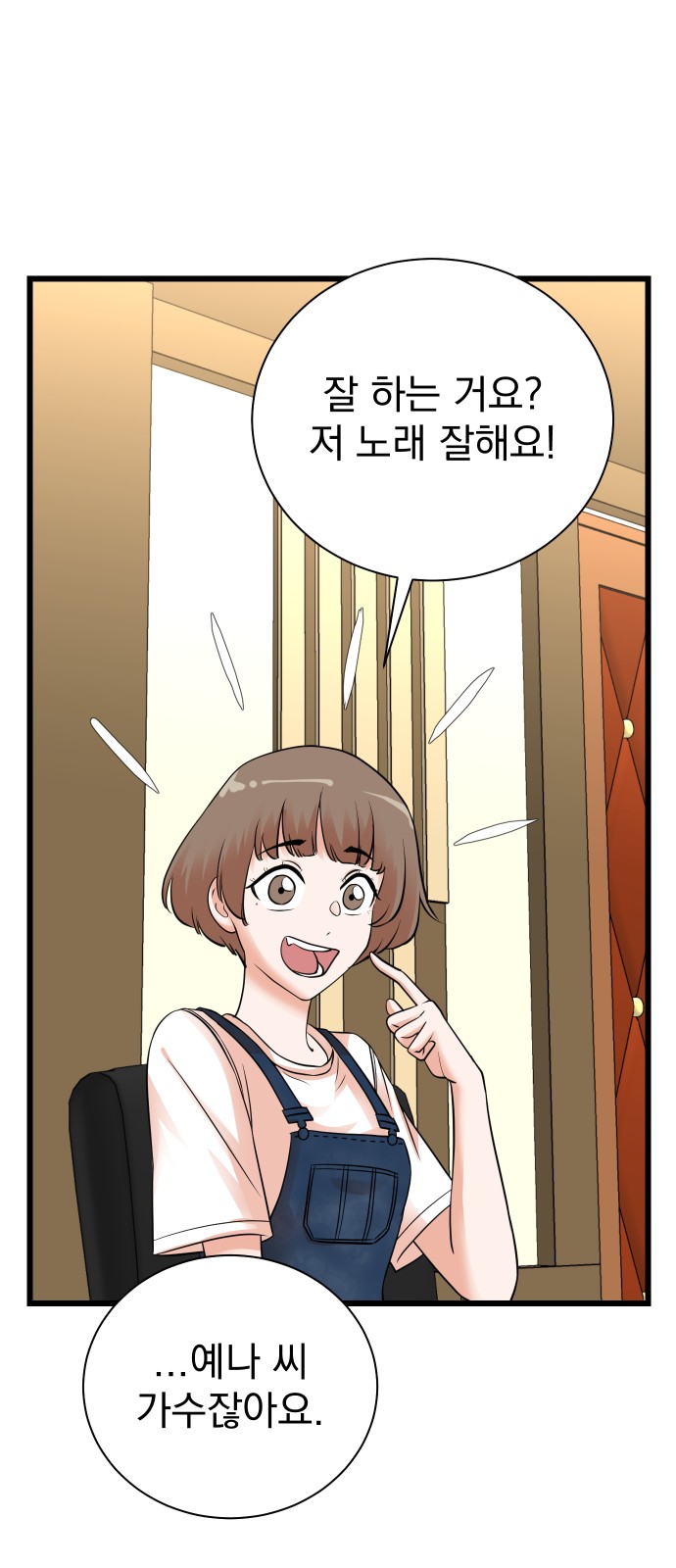 53 페이지