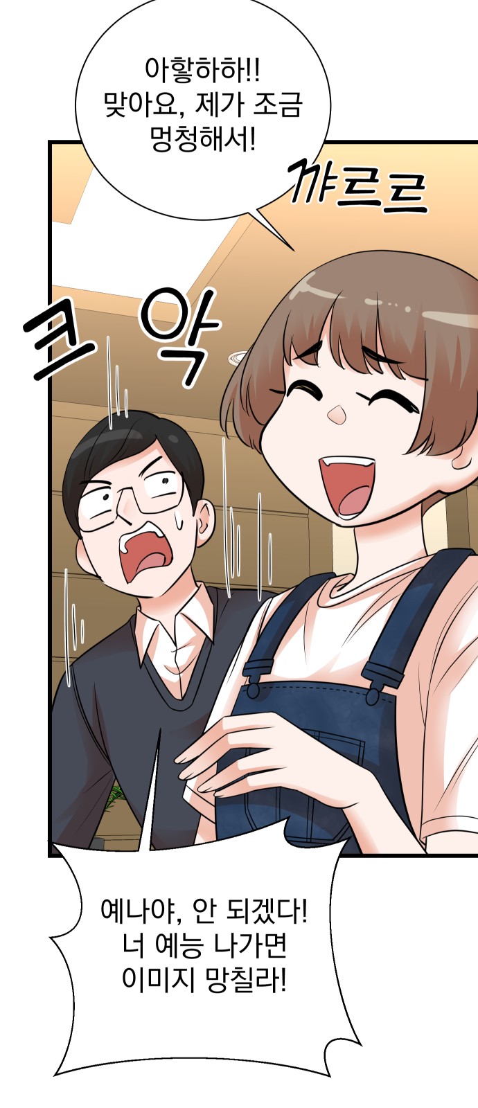 58 페이지