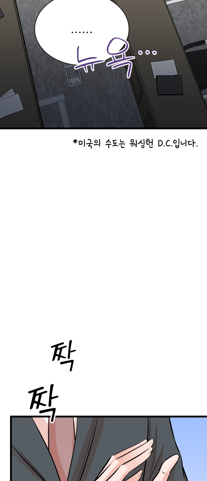 64 페이지