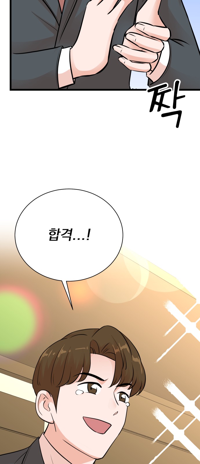 65 페이지