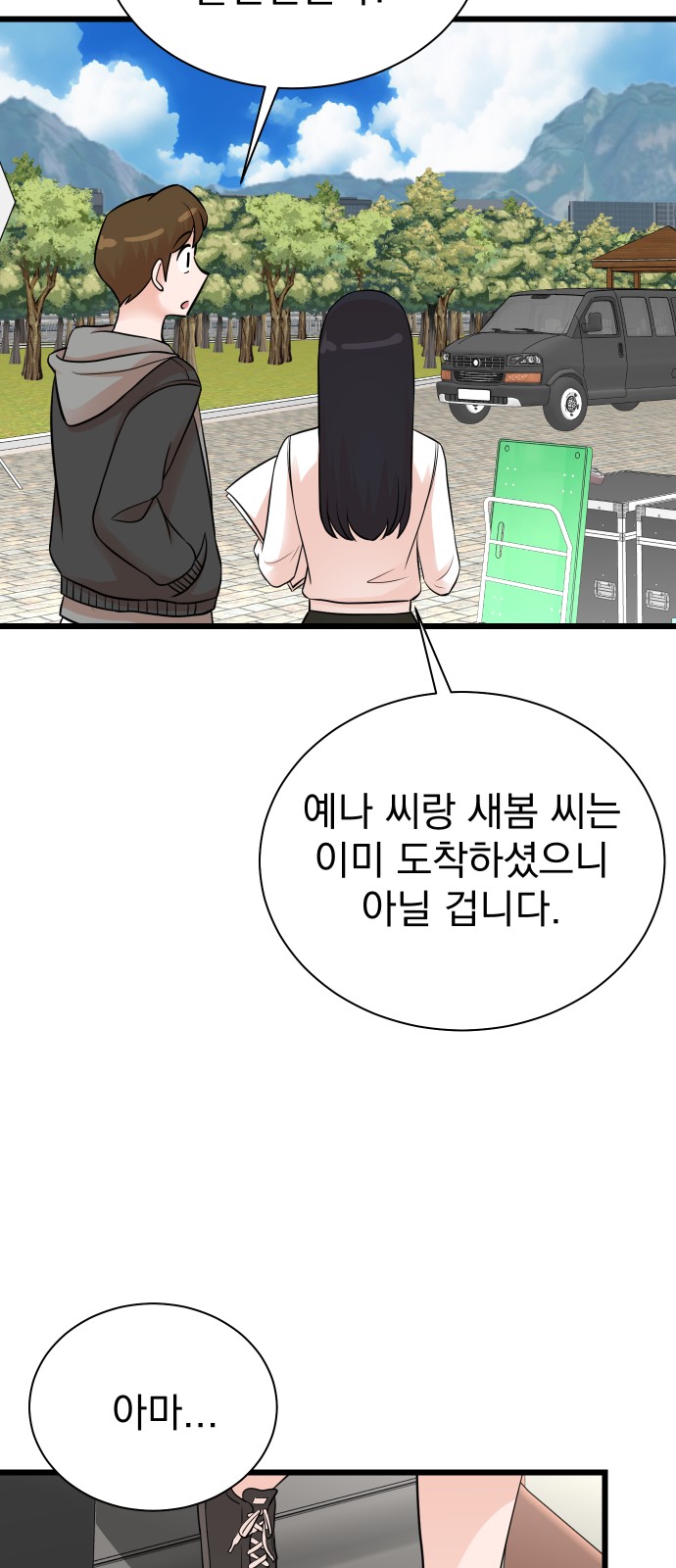 12 페이지