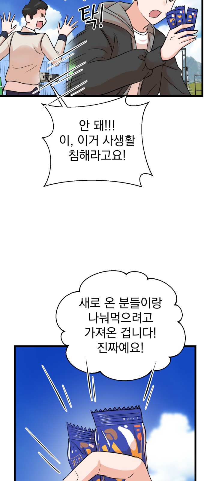 21 페이지