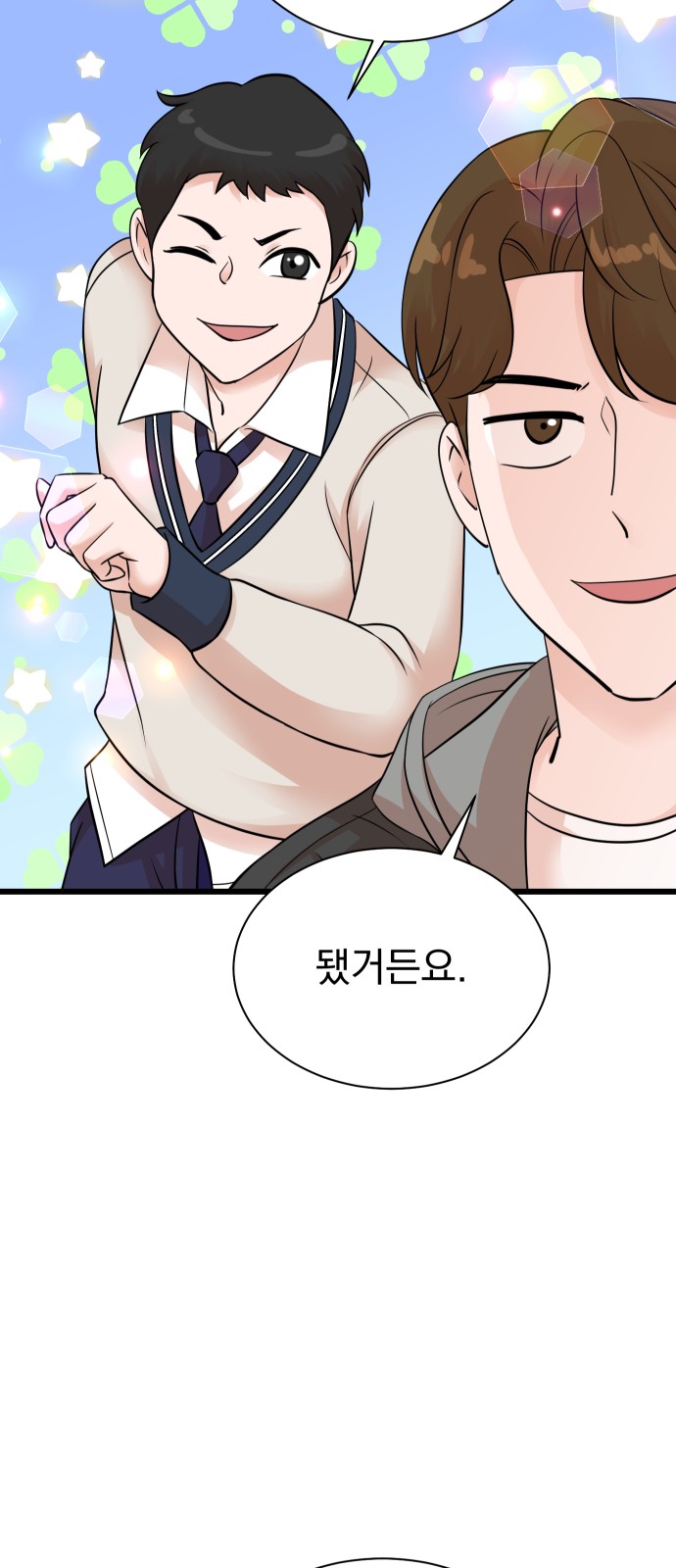 24 페이지