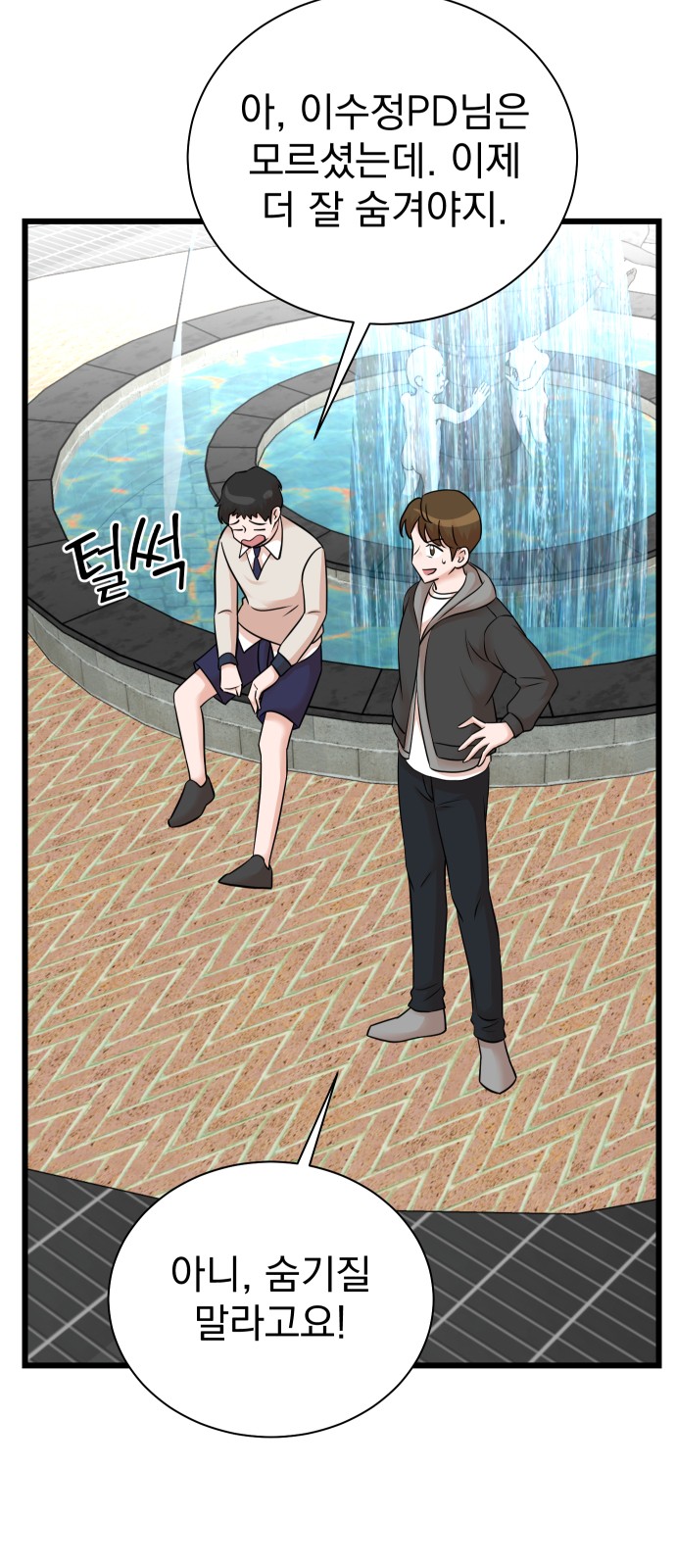 25 페이지